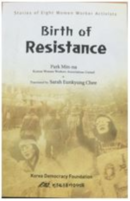 [IKD 단행본 PDF판] Birth of resistance: stories of eight women w&middot;&middot;&middot; 표지 이미지