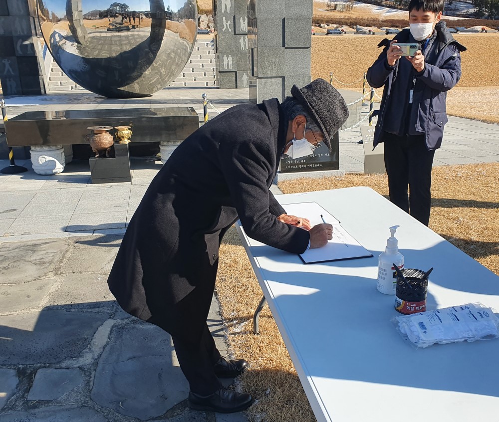 이천 민주화운동기념공원 방명록에 이름을 쓰고 있는 강성구 상임부이사장의 모습