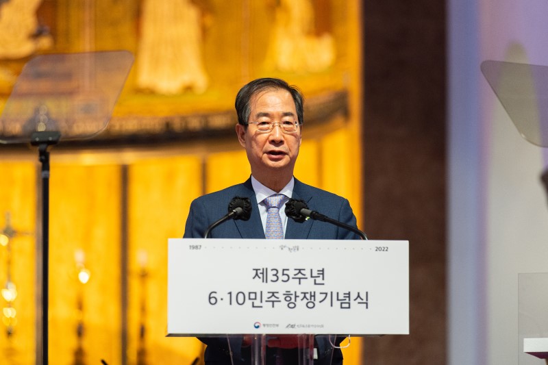 한덕수 국무총리가 제35주년 6·10민주항쟁 기념사를 하고 있는 모습