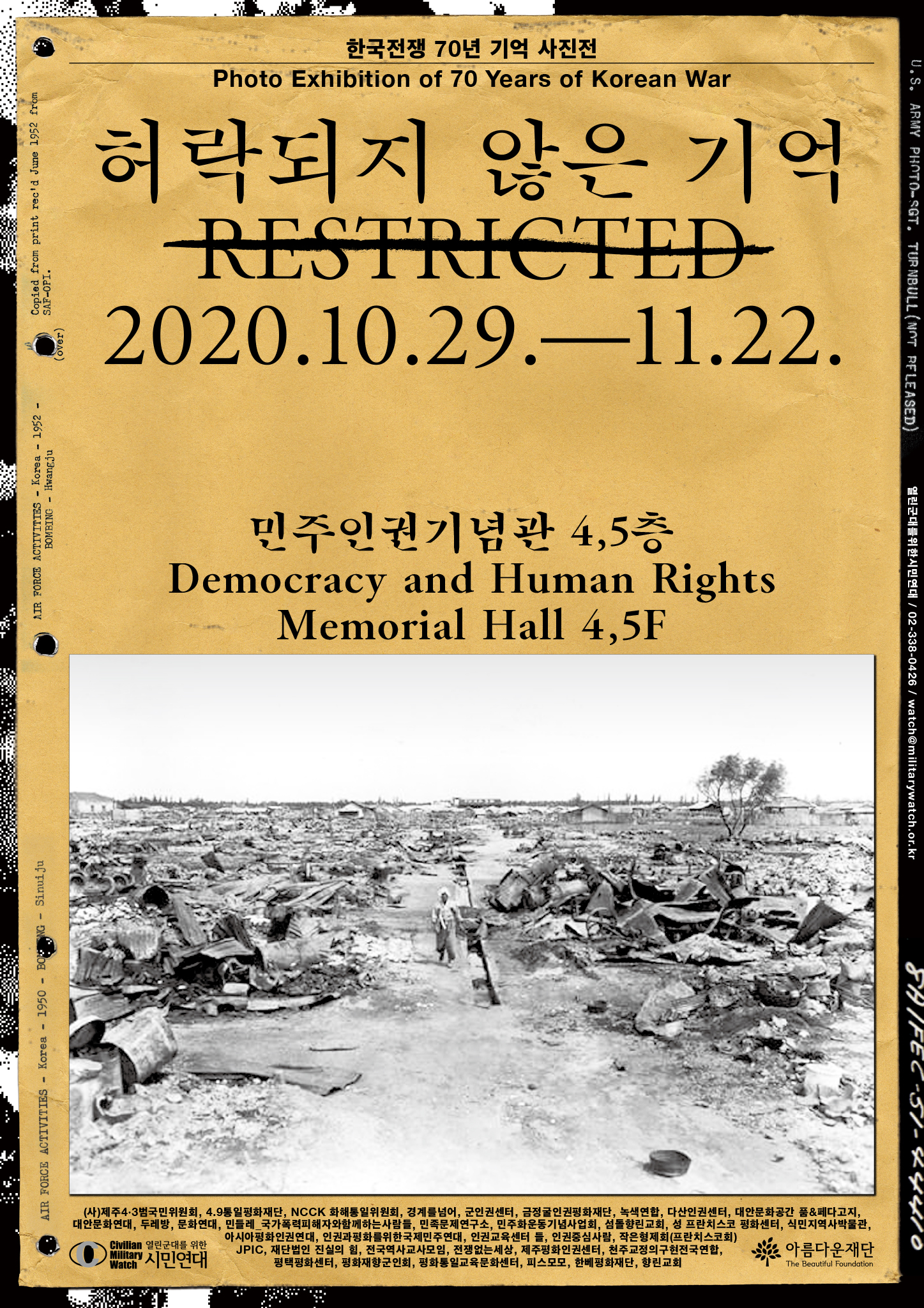 restricted 허락되지 않은 기억-한국전쟁 70년 기억사진전 웹포스터 2020.10.29.-11.22. 민주인권기념관 4,5층 Democracy and Human Rights Memorial Hall 4,5F