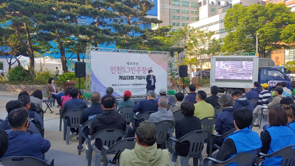 민주화운동기념사업회 이원영 상임이사가 축사를 하고 있다.