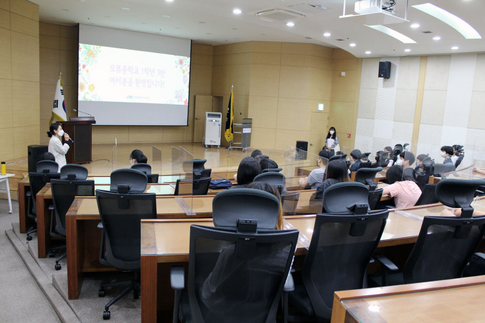 민주화운동기념사업회 강당에서 설명을 듣고 있는 오류중학교 학생들의 사진