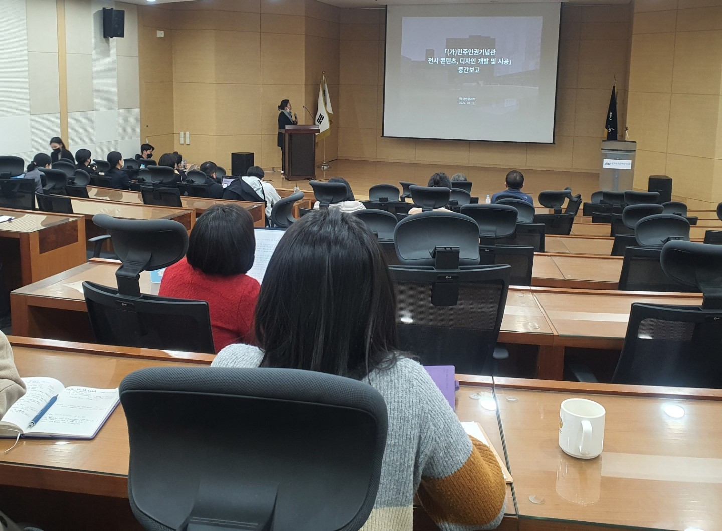 전시품 및 콘텐츠 개발 중간 보고회 진행 모습