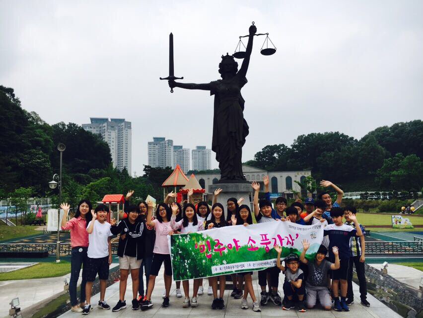 지역 민주주의 현장탐방 운영(대구/대전/부산/청주)