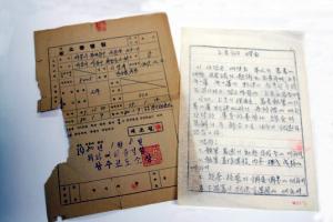 ‘개인이 곧 역사’리영희 선생의 행적 표지 이미지