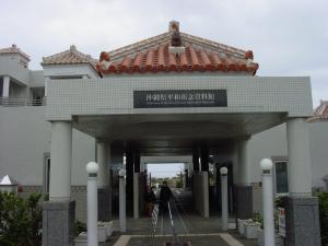 남경대학살 기념관 표지 이미지