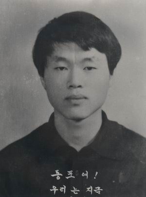 고 김의기열사 41주기 추모제