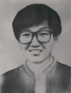 故 박승희 열사 33주기 추모제