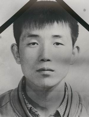 고 진성일 열사 37주기 추모제