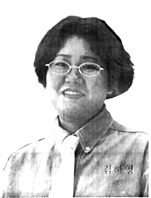 고 김하영동지 24주기 추모제