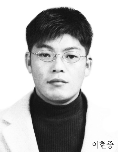 故 이현중 동지 21주기 추모제