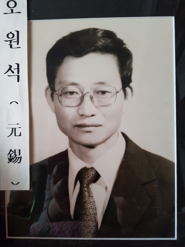 오원석 열사 사진